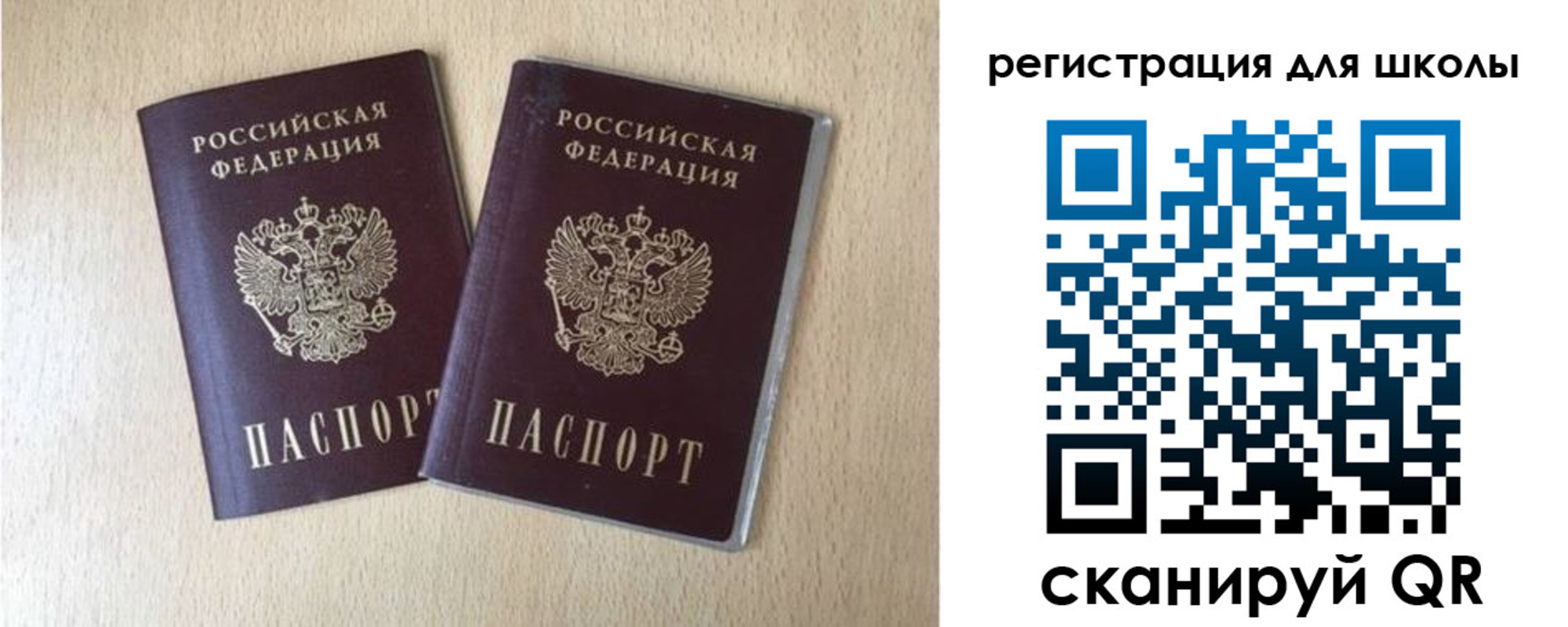прописка иностранных граждан в Эртили