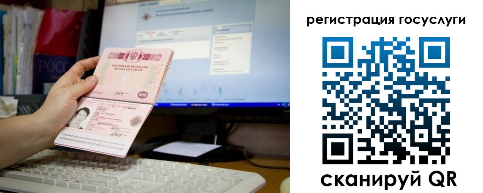 прописка поиск в Эртили