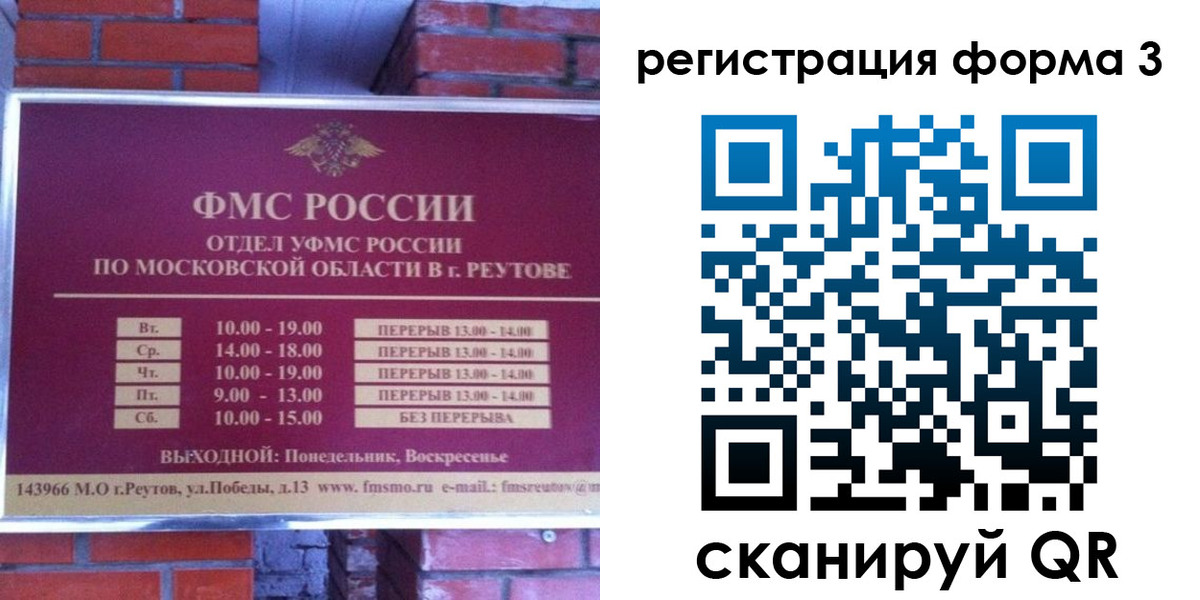 прописка законно в Эртили