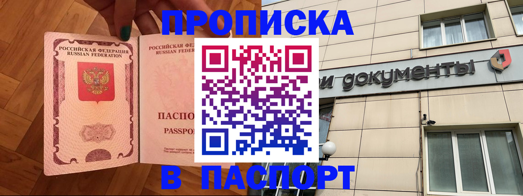 найти адрес прописки в Эртили