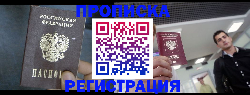 найти адрес прописки в Эртили