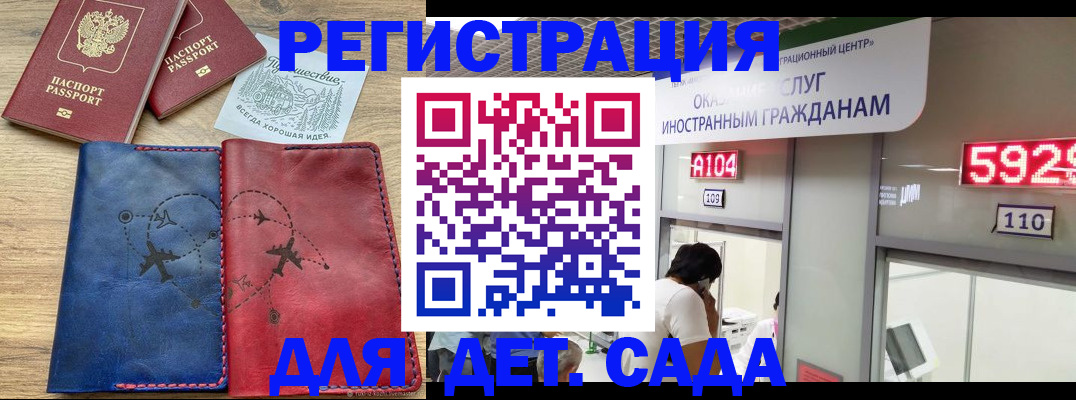 прописка поиск в Эртили