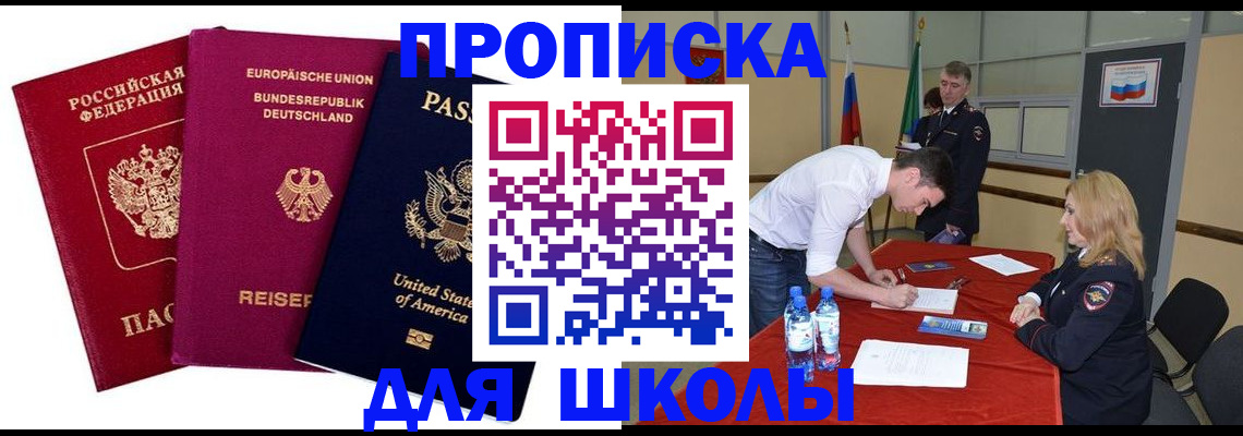 временная регистрация 2025 в Эртили